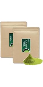 Amazon.co.jp: 八女 抹茶 111g 2袋セット (222g) チャック袋 日本茶